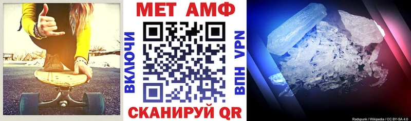 даркнет Telegram  Плавск  Амфетамин VHQ 