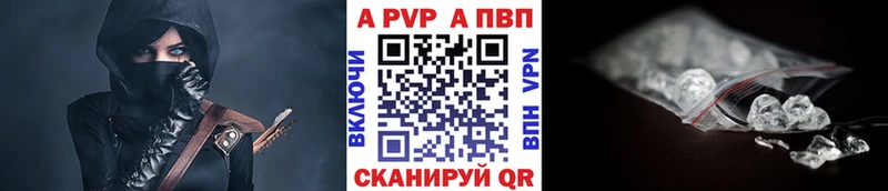 Alpha-PVP VHQ  Плавск 