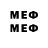 Марки NBOMe 1,5мг Westflex