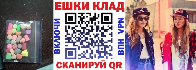 даркнет какой сайт  Плавск  Ecstasy круглые 