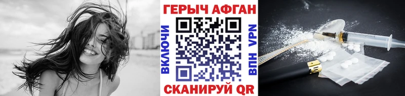 ГЕРОИН гречка  закладки  Плавск 