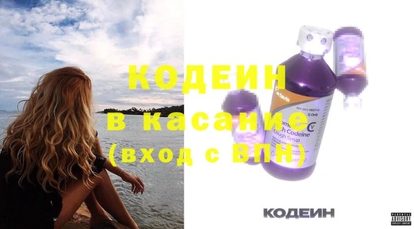 амф Баксан