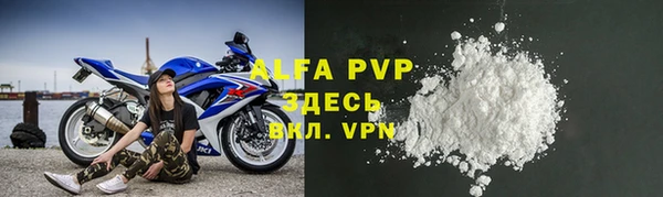 амф Баксан