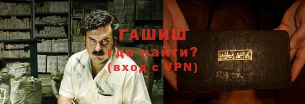 ешки Балахна