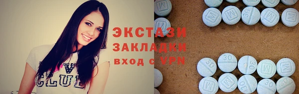 амф Баксан