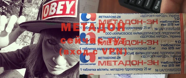 мяу мяу мука Балабаново