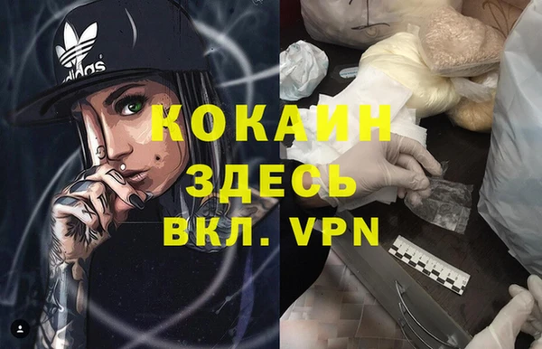 амф Баксан