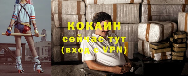 мяу мяу мука Балабаново