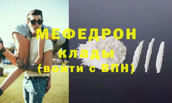 мяу мяу мука Балабаново