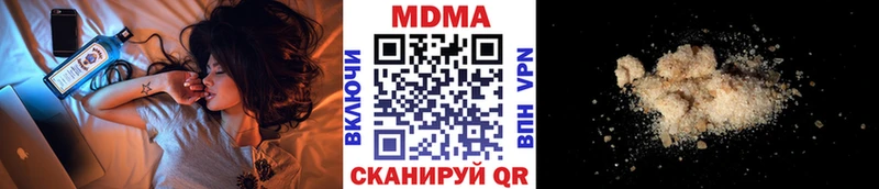 MDMA VHQ  цена наркотик  маркетплейс формула  Плавск 