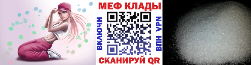 ОМГ ОМГ как войти  Плавск  нарко площадка Telegram  МЯУ-МЯУ мука 