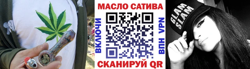 цена наркотик Плавск ТГК вейп с тгк
